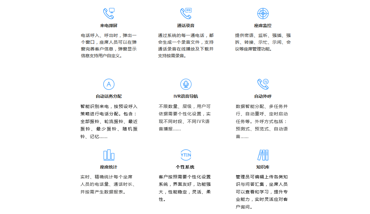 gongneng.png
